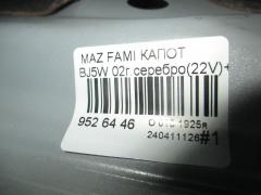 Капот на Mazda Familia S-Wagon BJ5W Фото 6
