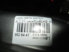 Капот на Honda Orthia EL2 Фото 3