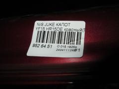 Капот на Nissan Juke YF15 HR15DE Фото 5
