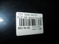 Капот на Toyota Tercel EL51 Фото 3