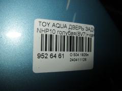 Дверь задняя на Toyota Aqua NHP10 Фото 3