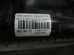 Радиатор ДВС на Nissan March AK12 CR12DE Фото 3