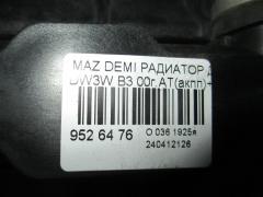 Радиатор ДВС на Mazda Demio DW3W B3 Фото 3