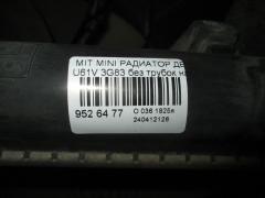 Радиатор ДВС на Mitsubishi Minicab U61V 3G83 Фото 3