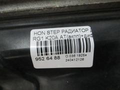Радиатор ДВС на Honda Stepwgn RG1 K20A Фото 4