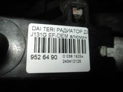 Радиатор ДВС на Daihatsu Terios Kid J131G EF-DEM Фото 3