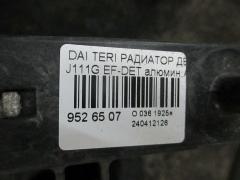 Радиатор ДВС на Daihatsu Terios Kid J111G EF-DET Фото 3