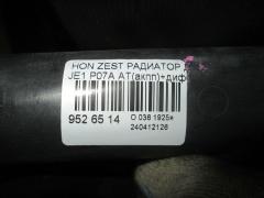 Радиатор ДВС на Honda Zest JE1 P07A Фото 3