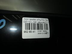 Крыло переднее 53802-2A470, TY10207AL на Toyota Mark Ii GX110 Фото 3