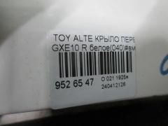Крыло переднее на Toyota Altezza GXE10 Фото 2