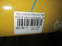 Крыло переднее на Renault Kangoo K76 Фото 3