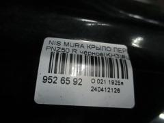 Крыло переднее на Nissan Murano PNZ50 Фото 3