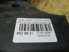 Порог кузова пластиковый ( обвес ) на Nissan Juke YF15 Фото 3