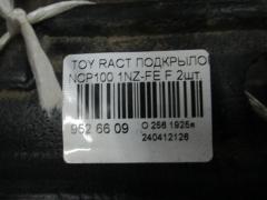 Подкрылок на Toyota Ractis NCP100 1NZ-FE Фото 2