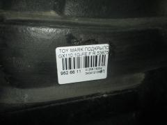 Подкрылок 53875-22090 на Toyota Mark Ii GX110 1G-FE Фото 3