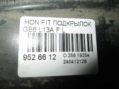 Подкрылок на Honda Fit GE6 L13A Фото 2