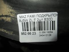 Подкрылок на Mazda Familia S-Wagon BJ5W ZL Фото 2