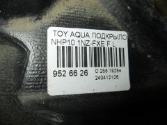 Подкрылок на Toyota Aqua NHP10 1NZ-FXE Фото 2