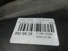 Подкрылок на Mazda Axela BLEFW LF-VDS Фото 2