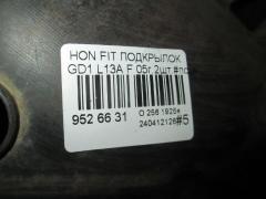 Подкрылок на Honda Fit GD1 L13A Фото 5