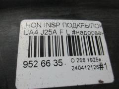 Подкрылок на Honda Inspire UA4 J25A Фото 3
