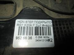 Подкрылок на Honda Stepwgn RG1 K20A Фото 2