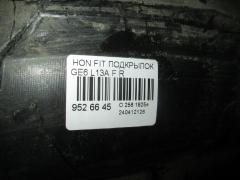 Подкрылок на Honda Fit GE6 L13A Фото 2
