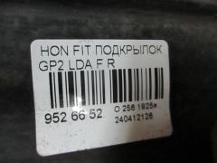Подкрылок на Honda Fit Hybrid GP2 LDA Фото 2
