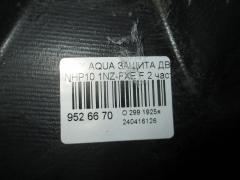 Защита двигателя на Toyota Aqua NHP10 1NZ-FXE Фото 2