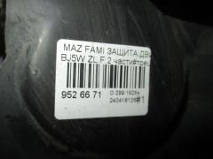 Защита двигателя на Mazda Familia S-Wagon BJ5W ZL Фото 3