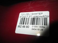 Бампер на Toyota Celica ST202 Фото 5