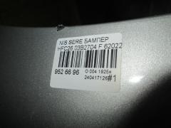 Бампер 03B2704 62022-1VF0H на Nissan Serena HFC26 Фото 6