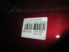 Бампер 33-12105 85022-1KA4H на Nissan Juke YF15 Фото 5
