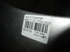 Бампер 71101-TF0X-ZX00 на Honda Fit GE6 Фото 6