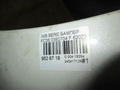 Бампер 03B2704 62022-1VF0H на Nissan Serena FC26 Фото 5