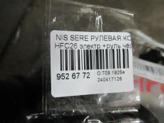 Рулевая колонка на Nissan Serena HFC26 Фото 3