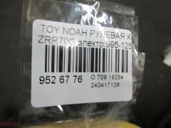Рулевая колонка на Toyota Noah ZRR70G Фото 3