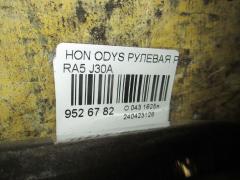 Рулевая рейка на Honda Odyssey RA5 J30A Фото 3