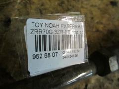 Рулевая рейка на Toyota Noah ZRR70G 3ZR-FE Фото 2