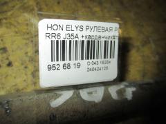 Рулевая рейка на Honda Elysion RR6 J35A Фото 2