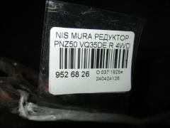 Редуктор на Nissan Murano PNZ50 VQ35DE Фото 2