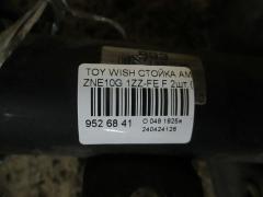 Стойка амортизатора на Toyota Wish ZNE10G 1ZZ-FE Фото 2