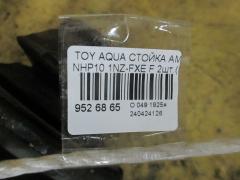 Стойка амортизатора на Toyota Aqua NHP10 1NZ-FXE Фото 2