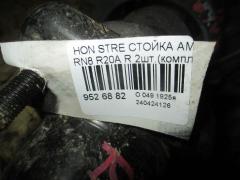Стойка амортизатора на Honda Stream RN8 R20A Фото 2