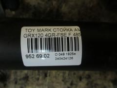 Стойка амортизатора 48510-22A41 на Toyota Mark X GRX120 4GR-FSE Фото 3