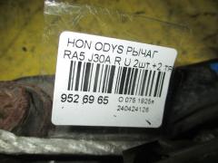 Рычаг на Honda Odyssey RA5 J30A Фото 2