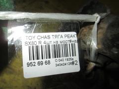 Тяга реактивная на Toyota Chaser SX80 Фото 2