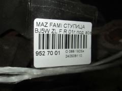 Ступица на Mazda Familia S-Wagon BJ5W ZL Фото 3