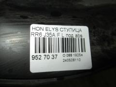 Ступица на Honda Elysion RR6 J35A Фото 3