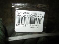Ступица на Toyota Mark X GRX120 4GR-FSE Фото 3